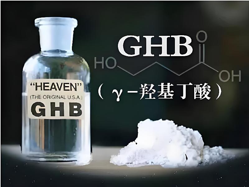 崔迷催药6876-Jgc型号